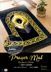 Hadiya Classic Quilted Prayer Mat